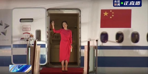 孟晚舟在機(jī)場發(fā)表感言：祖國，我回來了！