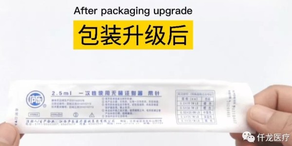 為什么新的注射器包裝一擠就會"漏氣"？