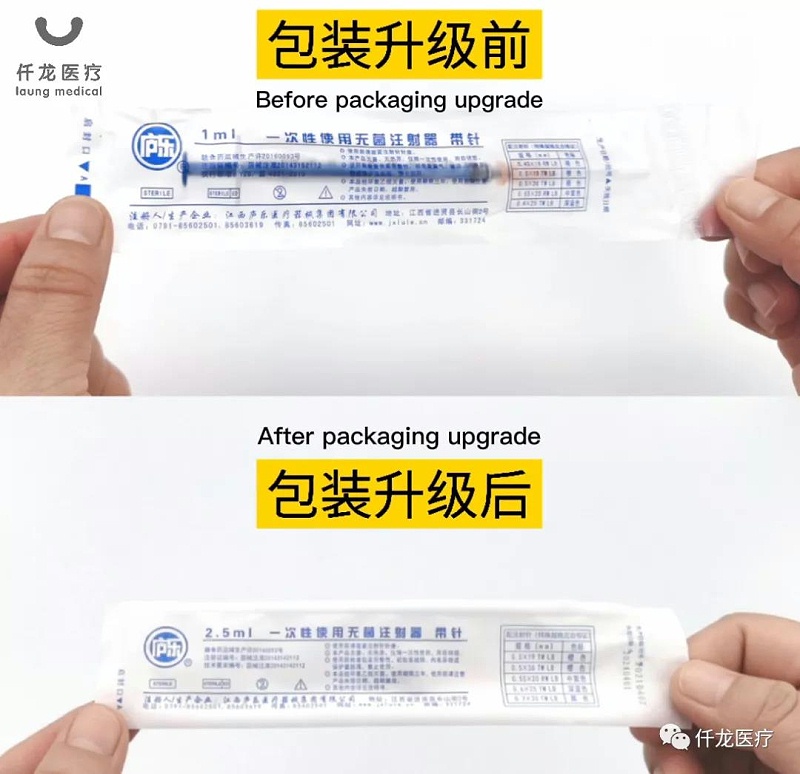 為什么新的注射器包裝一擠就會"漏氣"？