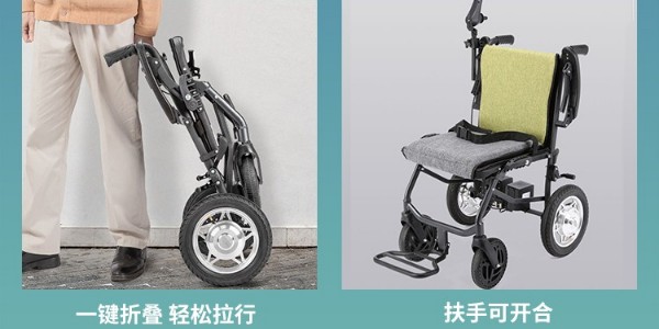 準備雙十一網(wǎng)購電動輪椅請注意