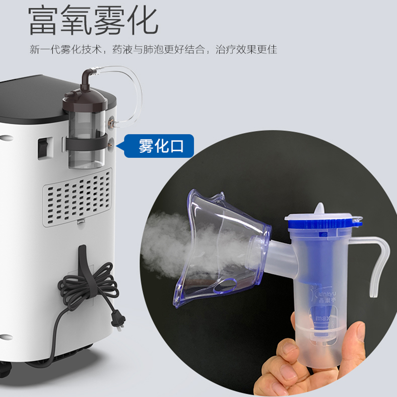 柯爾醫(yī)用制氧機怎么樣，好不好用