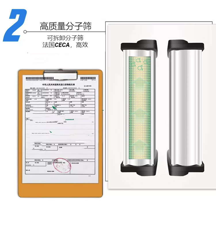 便攜式脈沖制氧機分子篩