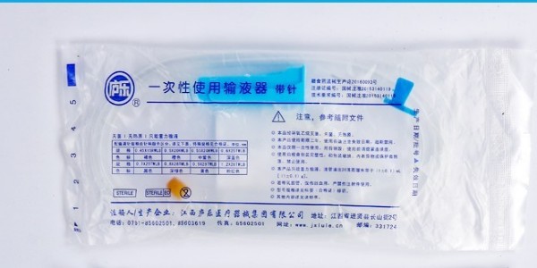 如何識(shí)別質(zhì)量不好的一次性輸液器