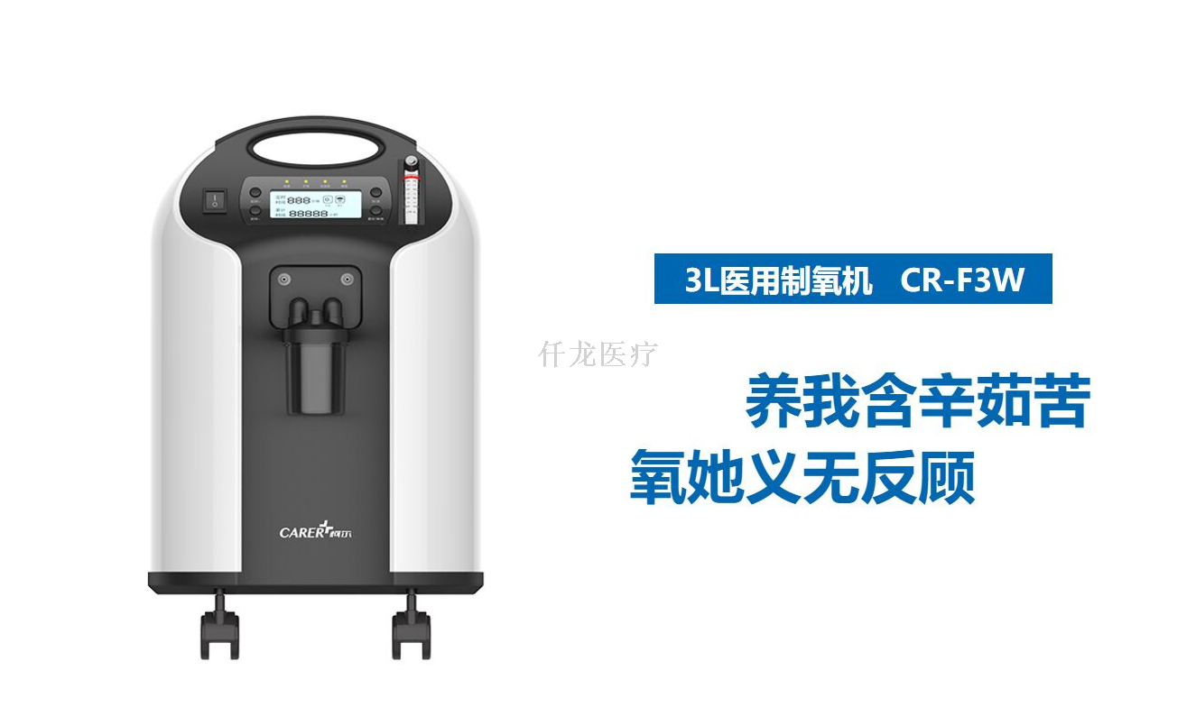 柯?tīng)栔蒲鯔C(jī)F3W