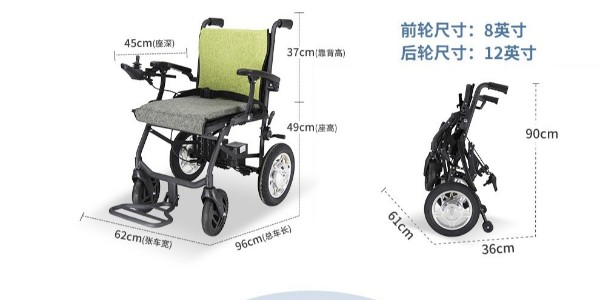 選擇折疊輪椅時應該注意哪些問題