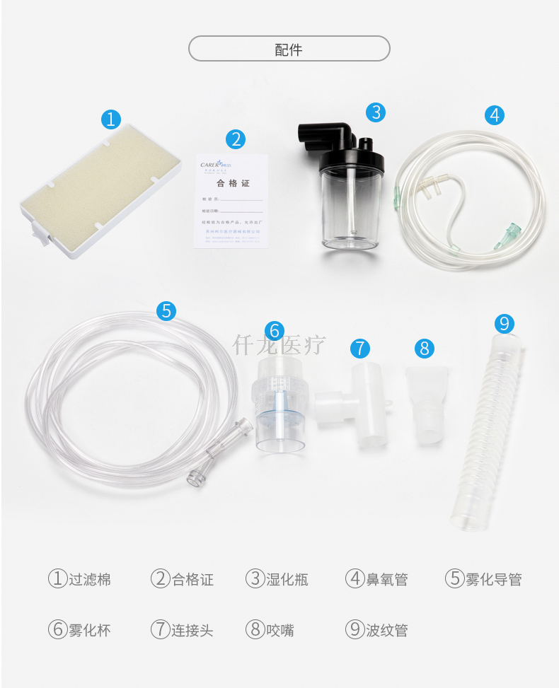 氧氣瓶和制氧機，該怎么選？